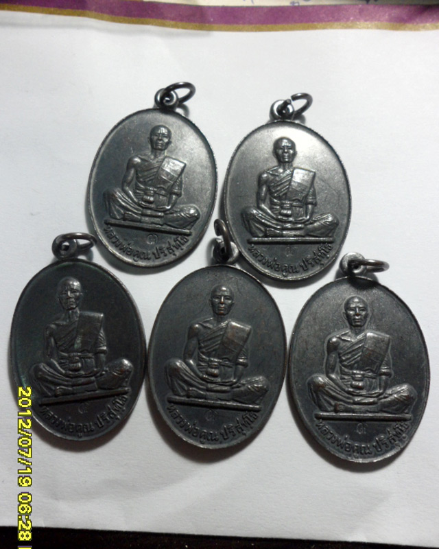 เหรียญหลวงพ่อคูณรุ่นสร้างบารมี 19 ย้อนยุค เนื้อทองแดง 10 เหรียญโค๊ตเงิน ( คป ) สร้างปี 47  