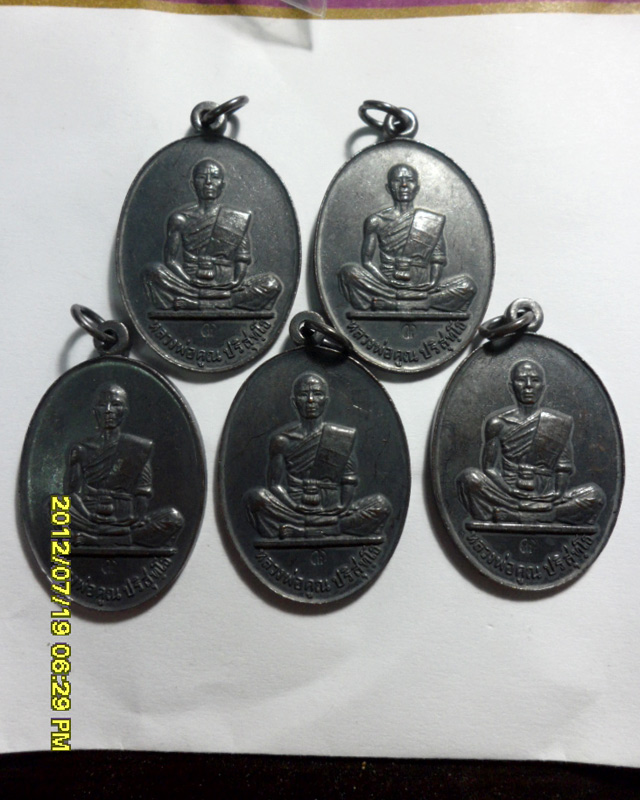 เหรียญหลวงพ่อคูณรุ่นสร้างบารมี 19 ย้อนยุค เนื้อทองแดง 10 เหรียญโค๊ตเงิน ( คป ) สร้างปี 47  