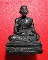 พระบูชาหลวงปู่ศุข วัดปากคลองมะขามเฒ่า (เพชรกลับ)2x3นิ้ว