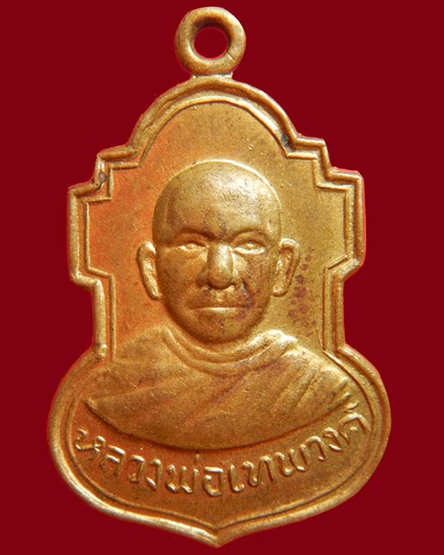 ครูบาก๋ง วัดศรีมงคล + หลวงพ่อเทพวงค์ จ.น่าน