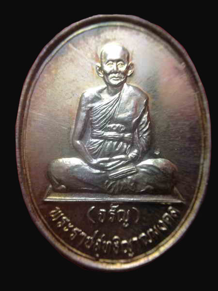เหรียญเงินหลวงพ่อจรัญนั่งสมาธิเต็มองค์ ปี2537 ตอดโค๊ดดาว  พร้อมกล่อง