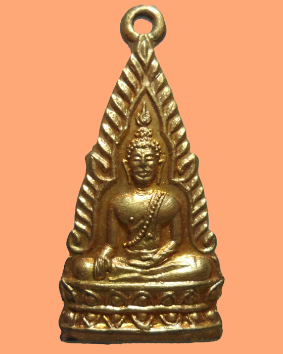 *** จ.แพร่ *** เหรียญพระพุทธโกศัย วัดพระบาทมิ่งเมืองวรวิหาร