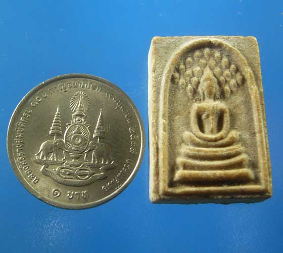 *** เคาะเดียว *** พระไม่ทราบที่ ไม่รู้วัด องค์ที่ 233