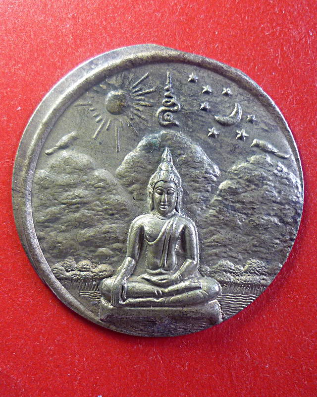 แผ่นปั๊มพระพุทธไม่ทราบที่