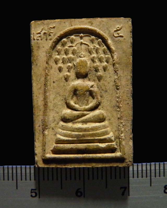 พระสมเด็จมเหศวร วัดบางสะแกนอก ตลาดพูล ปี ๒๔๑๖ หลวงปู่โต๊ะ วัดประดู่ฉิมพลี เป็นประธานพิธีปลุกเ