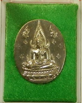 "เคาะทีเดียวครับ" เหรียญพระพุทธชินราช ญสส เนื้ออัลปาก้า ปี.2543 พร้อมกล่องเดิมครับ