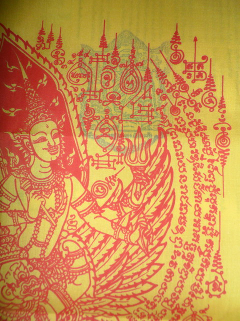 เคาะเดียว..ผ้ายันต์พระนารายณ์ทรงครุฑ รุ่นสอง สีเหลืองยันต์สีแดง ปี ๕๐ หลวงปู่กาหลง เขี้ยวแก้ว