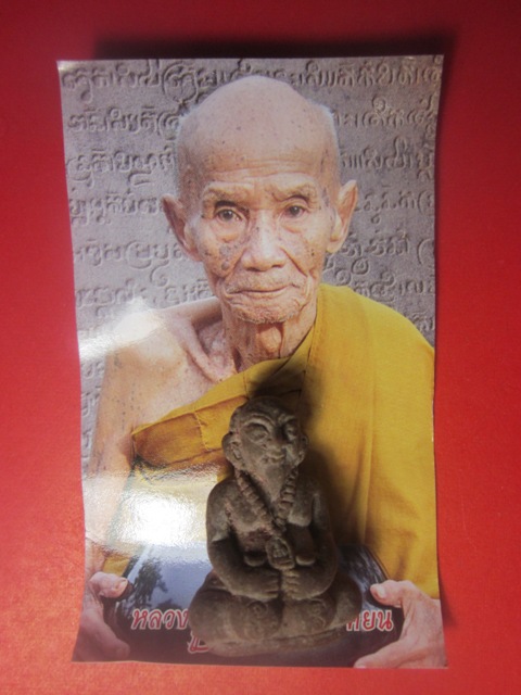 ตาขุนช้างหนวดโง้ง  หลวงปู่ขุ้ย  วัดซับตะเคียน