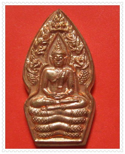 พระปรกใบมะขาม รุ่นเสาร์ ๕ บูชาครู หลวงปู่หมุน ฐิตสีโล ปี 2543 "เนื้อทองแดง" 
