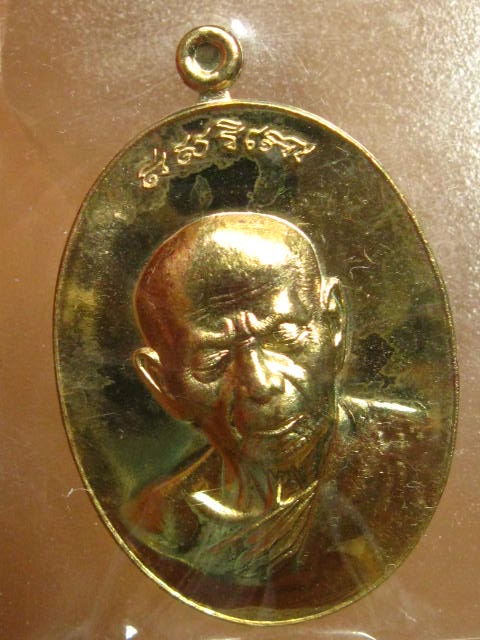 เหรียญหลวงปู่ทิม ออกวัดแม่น้ำคู้ ปี 54 รุ่น บารมีอิสริโก เนื้อทองเหลือง หมายเลข 3934
