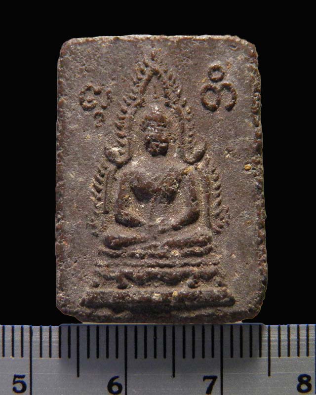 พระเนื้อผงผสมตะไคร่เจดีย์เนื้อสรรพว่านผสมแร่ สร้างปี 2497 ของ หลวงปู่อินทร์ วัดโบสถ์ ราชบุรี