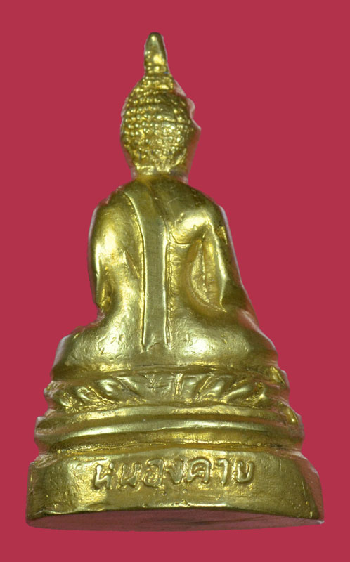 หลวงพ่อพระใส ฐานสูง ปี12