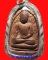 พระเปิม