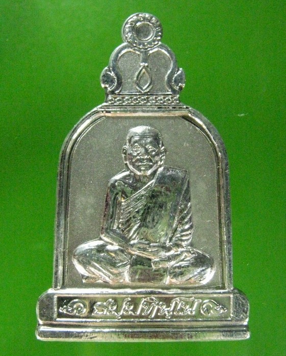 เหรียญระฆังกะไหล่เงิน"ธมฺมธินฺโน"บุญบารมีแผ่ไพศาล หลวงตาบุญหนา ธมฺมธินฺโน สกลนคร 