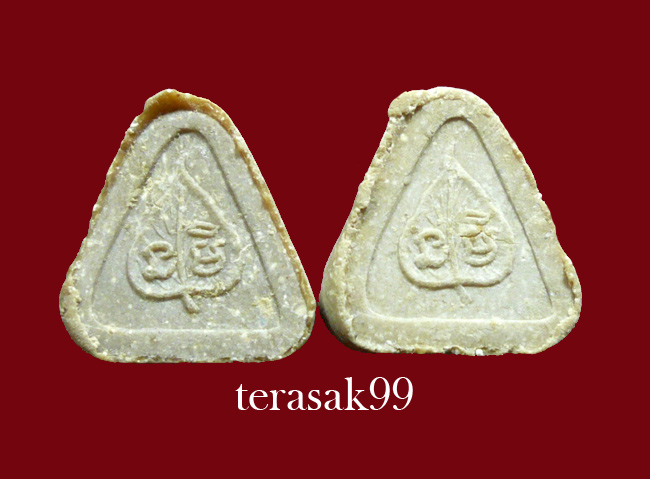 พระปิดตานะมิ หลวงปู่สี วัดถ้ำเขาบุญนาค เนื้อผง ปี2517 **จำนวน 2 องค์**(ชุดที่P1)