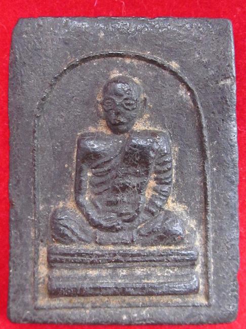 พระสมเด็จรูปเหมือนในหลวงทรงผนวช 2507 