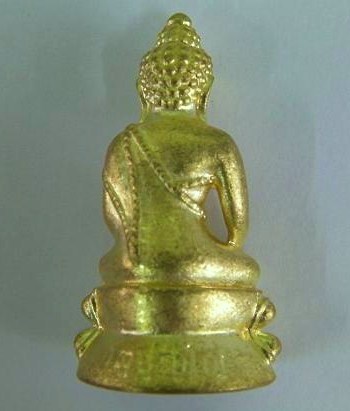 หลวงปู่บุญพิน พระกริ่งรุ่นแรก