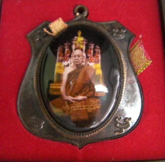 หลวงปู่บุญพิน รุ่รเสาร์ 5 เนื้อชนวน