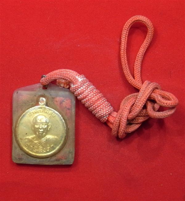 เหรียญพร้อมเชือแดง (กูผู้ชนะ) เลี่ยมพร้อมผ้ายันต์ หลวงพ่อฤาษีลิงดำ(พระเดชพระคุณหลวงพ่อพระราชพรหมยาน)
