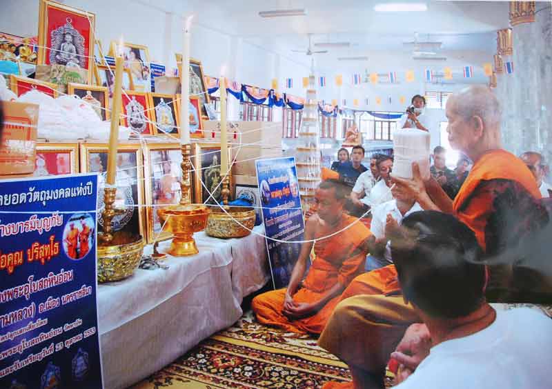 หลวงพ่อคูณ เสมาวัดพายัพ รุ่นสร้างอุโบสถหินออ่น เลข 3 ตัว เนื้อนวะมือหนึ่งครับ