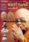 หนังสือ มหาโพธิ์ ฉบับพิเศษ พ่อท่านคล้าย วาจาสิทธิ์ วัดสวนขัน จ.นครศรีธรรมราช
