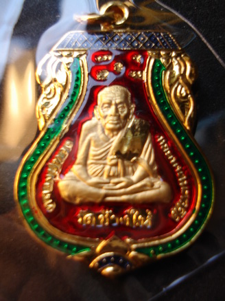 ๑๑๑ชบทองลงยา๑๑๑พิมพ์ใหญหน้าแก่รุ่นเฃิ้นเจิ่งเครื่องบินตกแล้วคนไม่ตาย/เหรียญเสมาเนื้อโลหะทองแดงชุบทอง