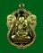 เหรียญใบเสมาเศรษฐี หลวงพ่อจรัญ ฐิตธมฺโม เนื้อ ทองเทวฤทธิ์ วัดอัมพวัน จ.สิงห์บุรี ปี2554