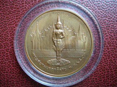 เหรียญที่ระลึกพระสยามเทวาธิราช พ.ศ.2540 หายาก
