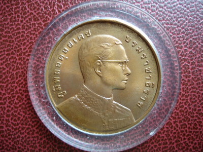 เหรียญที่ระลึกพระสยามเทวาธิราช พ.ศ.2540 หายาก
