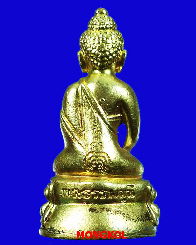 พระกริ่งธรรมมุณีหลวงพ่อแพ วัดพิกุลทอง เนื้อกะไหล่ทอง ปี 2539 จ.สิงห์บุรี