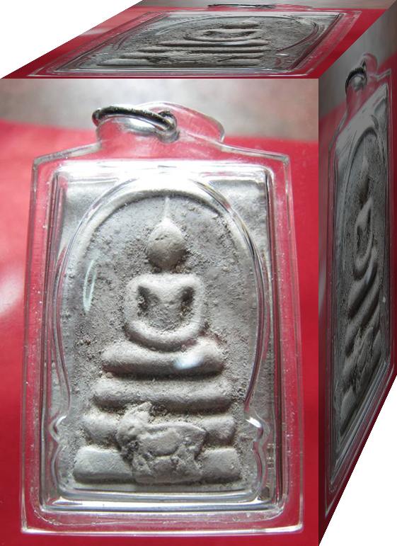พระสมเด็จ ขี่แพะ หลังยันต์ 5 ลงกรุ หลวงปู่ทิม