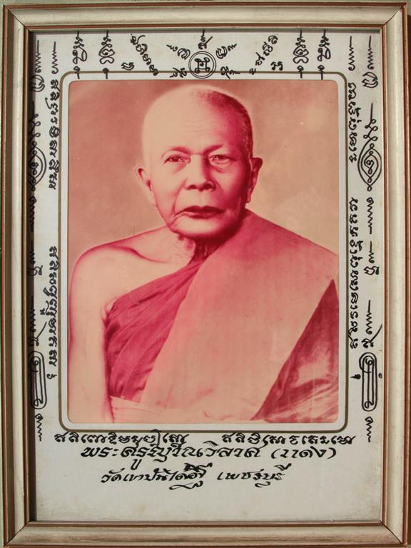 พระขุนแผน "หลวงพ่อแดง วัดเขาบันไดอิฐ" ปี 2513 ชุด 2 สี 2 องค์ โรยผงตะไบพระบูชา ภปร. วัดบวรฯ ปี 2508