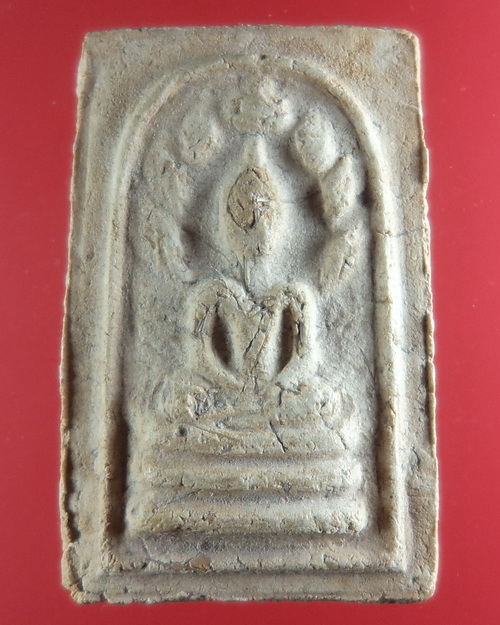 พระสมเด็จมงคลมหาลาภ  แม่ชีบุญเรือน