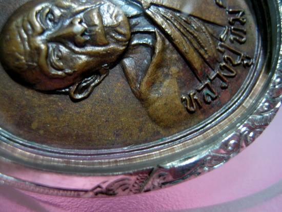 เหรียญหลวงปู่ทิม วัดแม่น้ำคู้เก่า (บล็อกนิยมสุด) สวยเลี่ยมเงินกันน้ำ