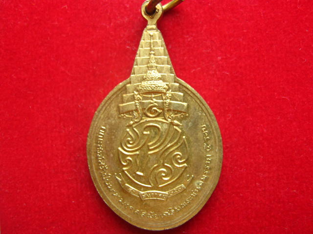 เหรียญพระชัยหลังช้าง หลัง ภปร. ปี 2530 บล็อกนิยม สวยคมชัด เคาะเดียวครับ