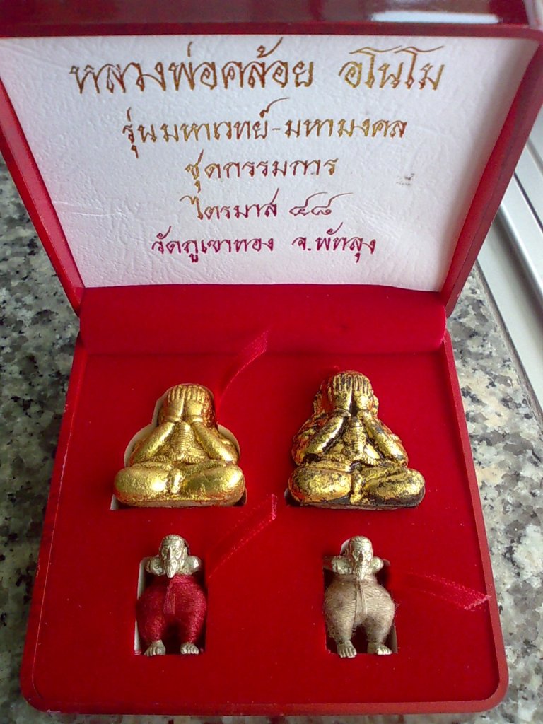 หุ่นพยนต์ตาปะขาว รุ่นแรก พ่อท่านคล้อย ชุดกรรมการ 