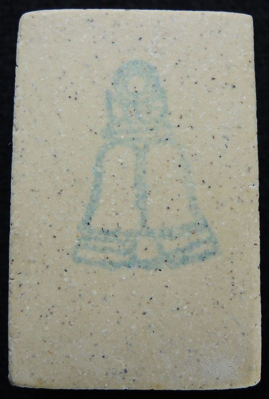 (((วัดใจเริ่ม 19 บาท))) สมเด็จวัดระฆัง 122 ปี พิมพ์ใหญ่นิยม ผิวเหลืองนวลสวย /// A122-058