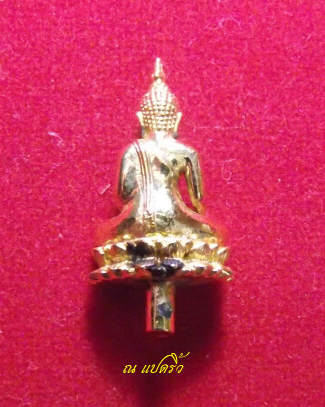 พระยอดธงผสมชนวนสมเด็จองค์ปฐม วัดสายหลวงพ่อฤาษีลิงดำ วัดท่าซุง สร้าง ปี ๒๕๓๖