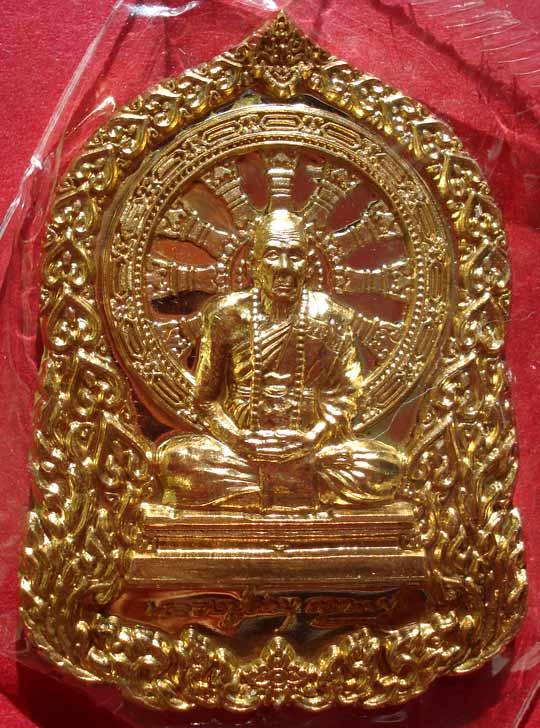 @@ เหรียญบารมีธรรม เนื้อทองทิพย์ หลวงปู่คำบุ วัดกุดชมภู จ.อุบลราชธานี @@