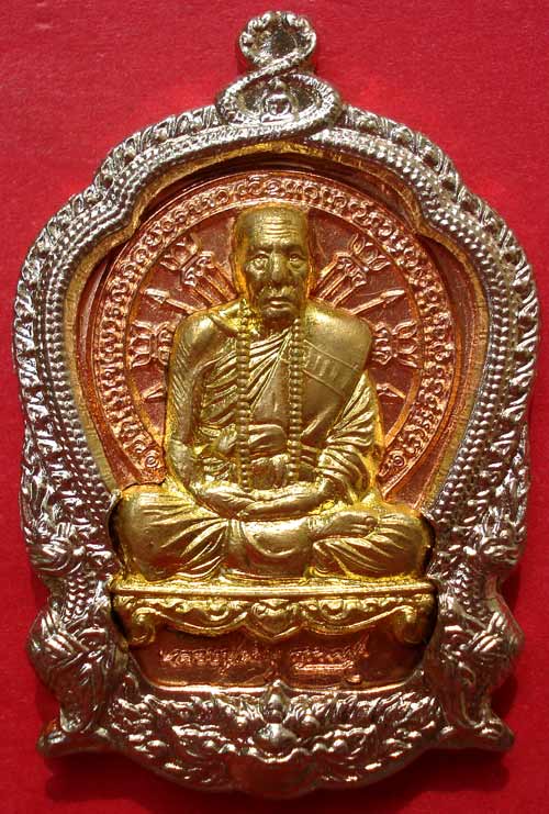 @@ เหรียญนั่งพาน ปะฉลุ  เจริญบารมี 89 หลวงปู่คำบุ วัดกุดชมภู จ.อุบลราชธานี @@