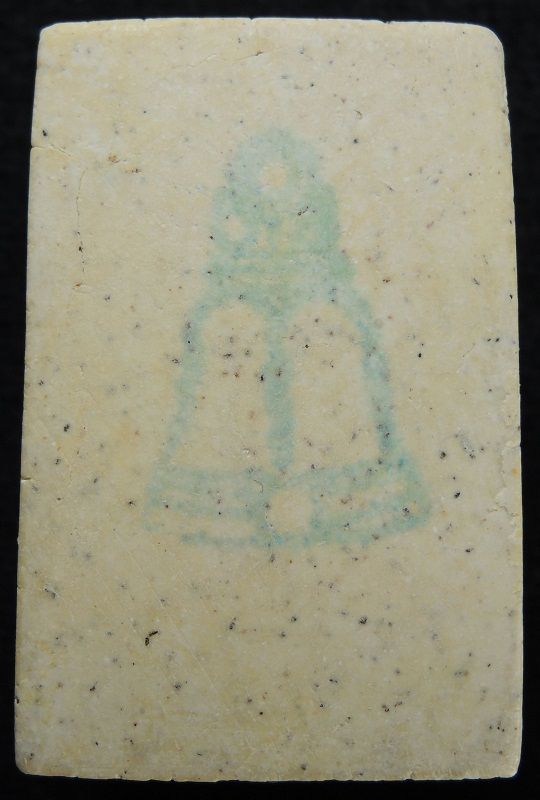 (((วัดใจเริ่ม 16 บาท))) สมเด็จวัดระฆัง 122 ปี พิมพ์ใหญ่นิยม เนื้อลายสวย /// A122-065
