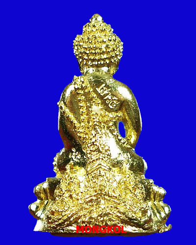 พระกริ่งเงินมาเสาร์ห้าพระธาตุพนม รุ่นแรก วัดพระธาตุพนม เนื้อทองทิพย์ ปี 2555 จ.นครพนม