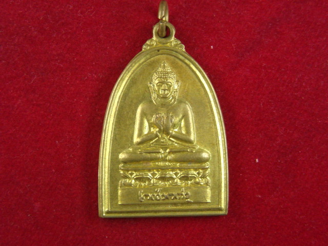 "จ่าสันต์" แดงเคาะเดียว/เหรียญพระพุกาม  วัดพระธาตุสายเมือง  ท่าขี้เหล็ก