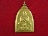 "จ่าสันต์" แดงเคาะเดียว/เหรียญพระพุกาม  วัดพระธาตุสายเมือง  ท่าขี้เหล็ก