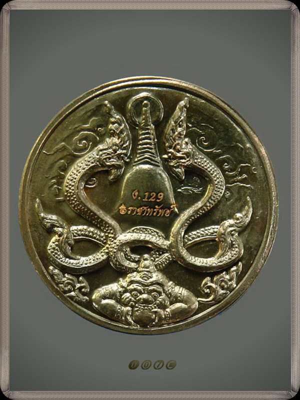 ราชาทรัพย์
