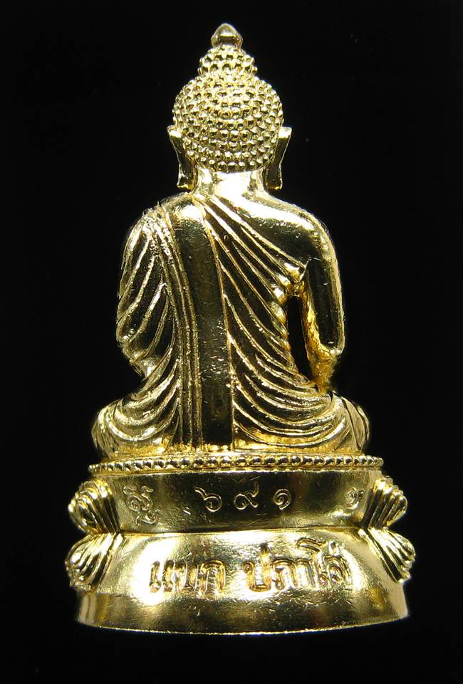 **พระกริ่งมงคลชีวิต ก้นลายเซ็น หลวงปู่แขก วัดสุนทรประดิษฐ์ ทองเทวฤทธิ์ เลข 691 เคาะเดียวแดง**