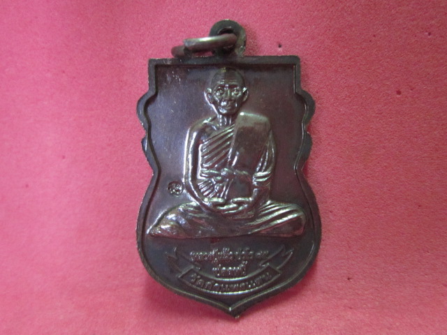 หลวงปู่ทวด-หลวงปู่แผ้ว   วัดกำแพงแสน