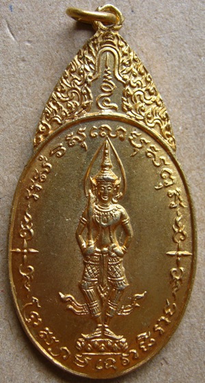 เหรียญพระสยามเทวาธิราช วัดป่ามะไฟ จ.ปราจีนบุรี ปี2518 เนื้อกะไหล่ทอง พิมพ์ใหญ่(พิมพ์นิยม)สภาพสวย
