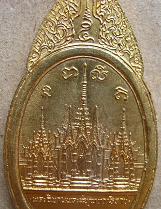 เหรียญพระสยามเทวาธิราช วัดป่ามะไฟ จ.ปราจีนบุรี ปี2518 เนื้อกะไหล่ทอง พิมพ์ใหญ่(พิมพ์นิยม)สภาพสวย