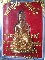 พระกริ่งรุ่นแรก หลวงปู่ฮกชลบุรี เนื้อทองชมพู สร้าง1000 